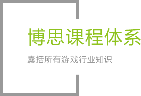 j9游会真人游戏第一品牌课程体系
